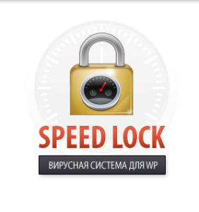 Новый плагин для WordPress «WP Speed Lock». Создавайте вирусные подписные страницы с таймером на WordPress